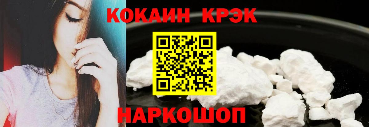 Кокаин Боливия  Вход с VPN  Скопин  Кокаин Перу 