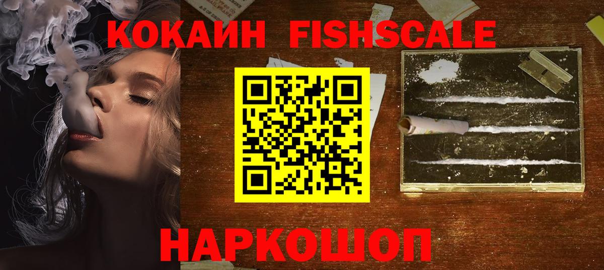 Cocaine Боливия Скопин