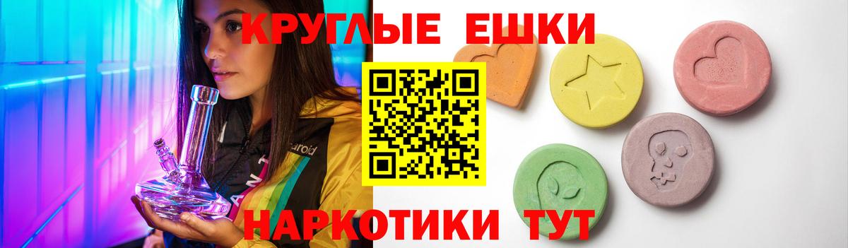 ЭКСТАЗИ бентли  Вход с VPN  Скопин  Экстази DUBAI 