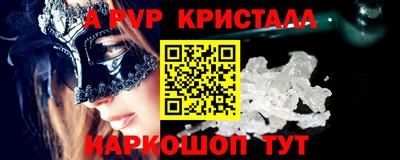 гидропоника Северобайкальск