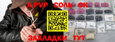 меф Рязань