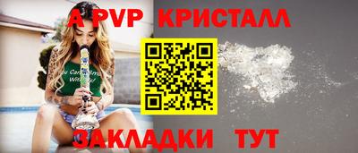 гидропоника Северобайкальск
