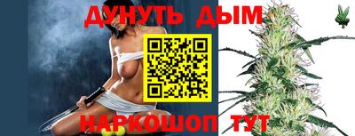 гидропоника Северобайкальск