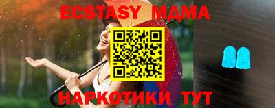 экстази Рузаевка