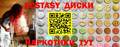 MDMA Premium VHQ Севастополь