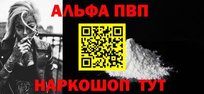 mdma Рыбинск
