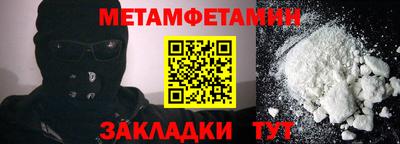 меф Рязань