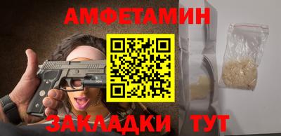 mdma Рыбинск