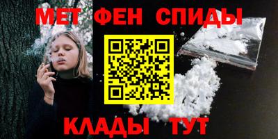 меф Рязань