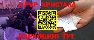 mdma Рыбинск