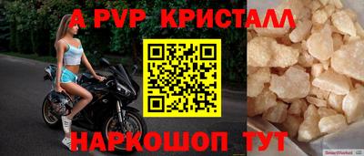 экстази Рузаевка