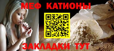 MDMA Premium VHQ Севастополь