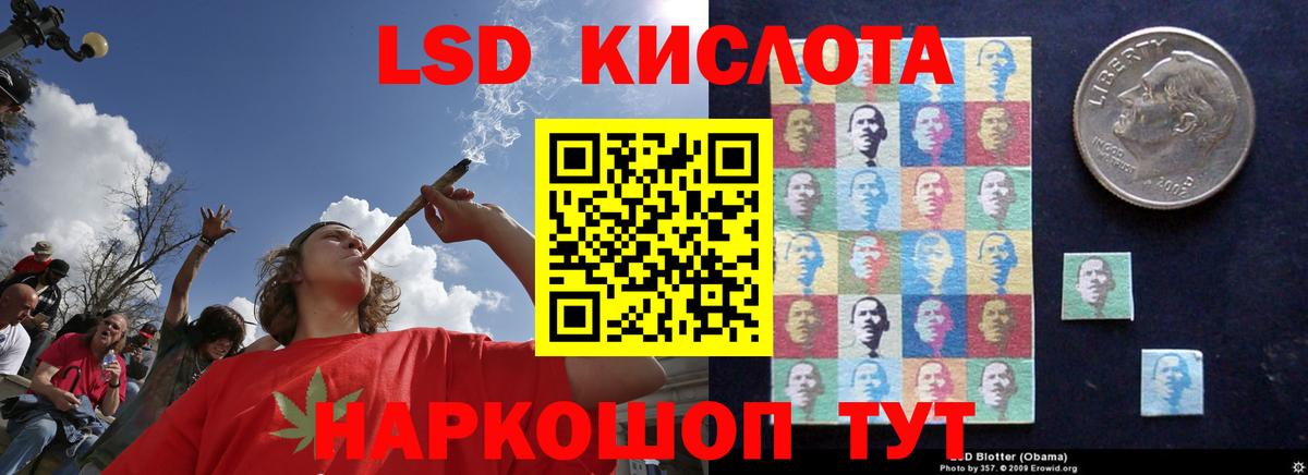 ЛСД экстази ecstasy  Вход с VPN  Скопин  Лсд 25 экстази кислота 