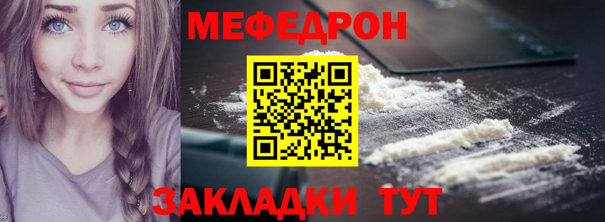 Скопин  МЯУ-МЯУ  Вход с VPN  Мефедрон мяу мяу  МЯУ-МЯУ кристаллы 